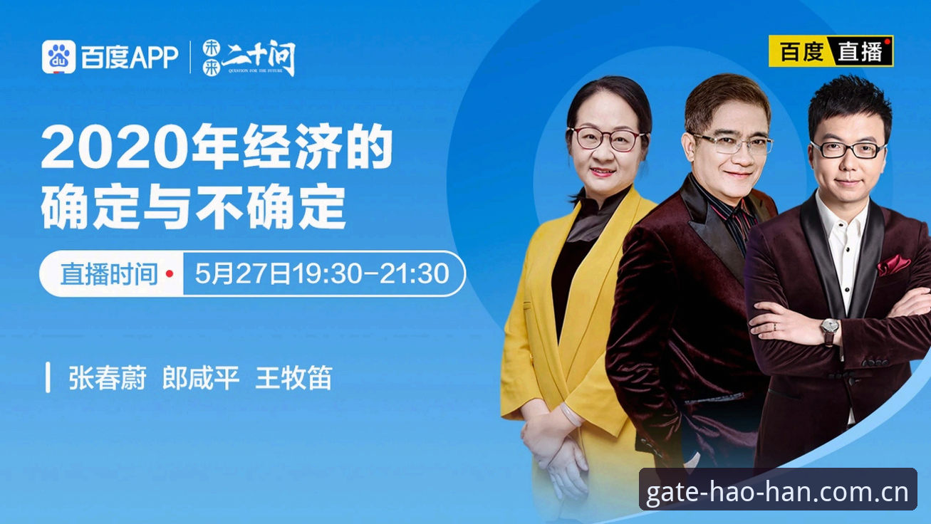 浩瀚体育入口实用指南：从下载到流畅直播的必备知识